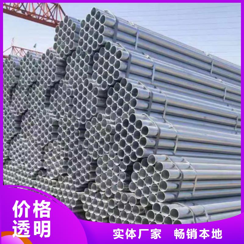 小口径镀锌管多少钱
