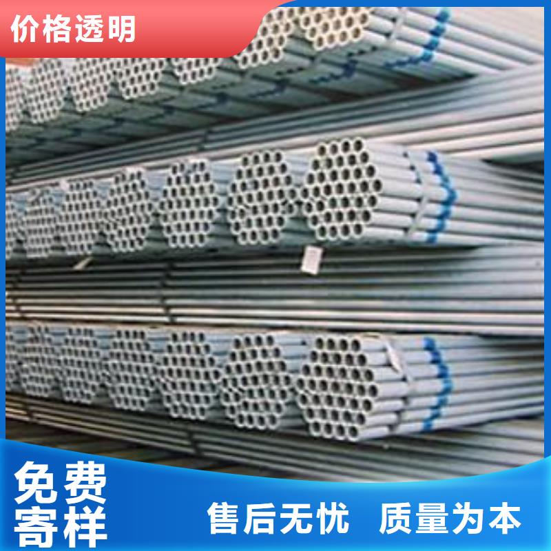 车用镀锌管无缝钢管价格