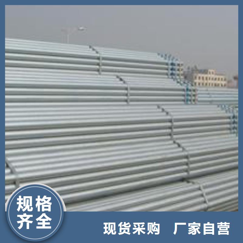 镀锌钢管诚实服务