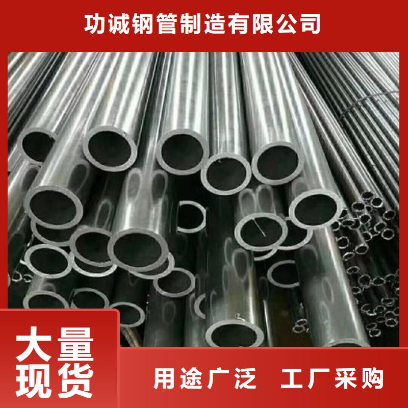 精密钢管镀锌钢管精工细作品质优良