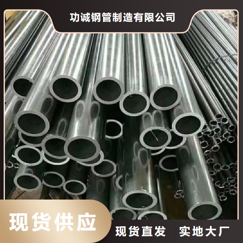 20#精密钢管质量保证