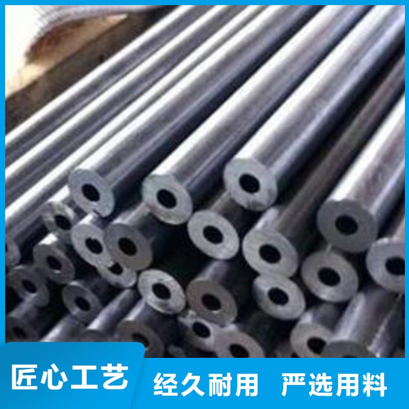 45#无缝钢管诚信为本
