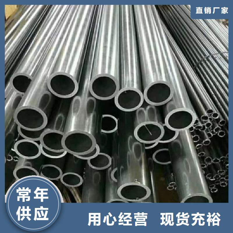 精密钢管合金钢管主推产品