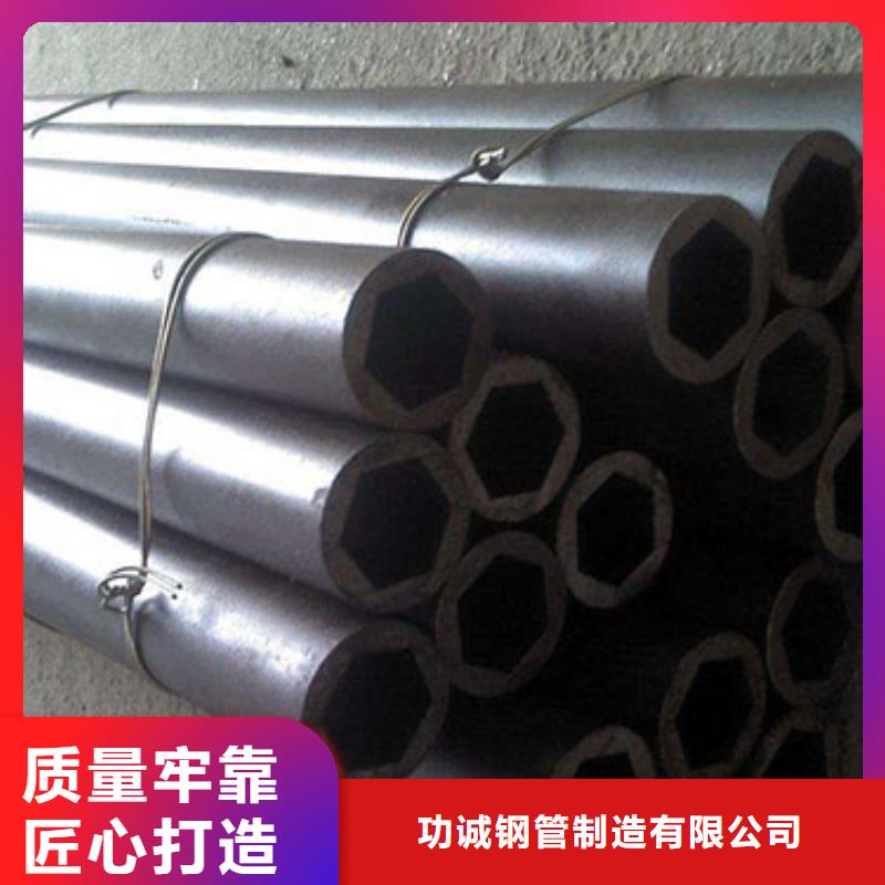 小口径精密钢管功诚钢管