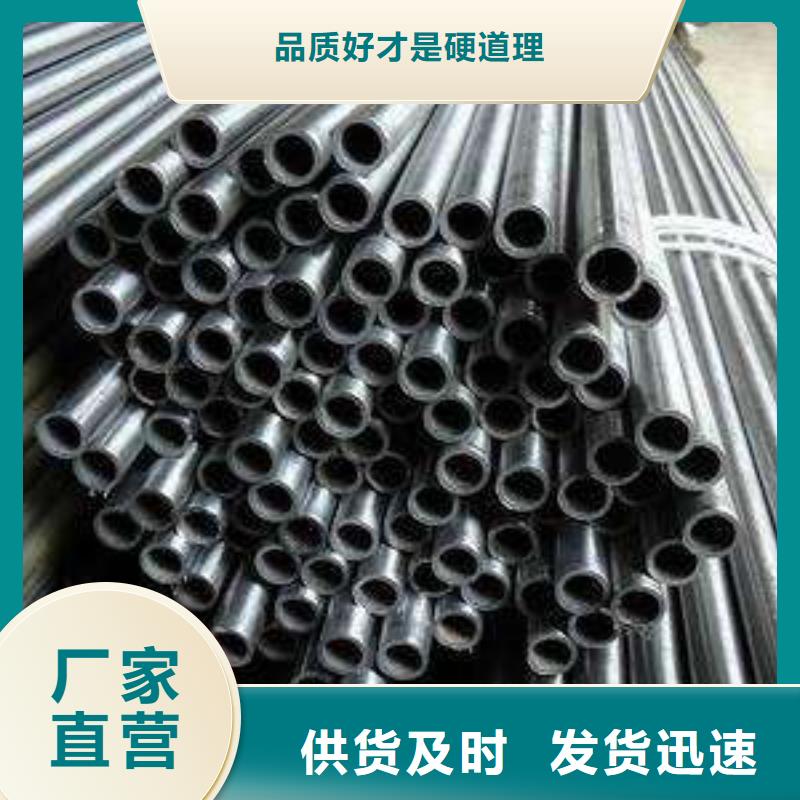 20#精密钢管报价