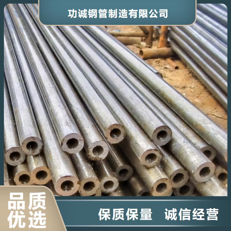 45#无缝钢管行情走势