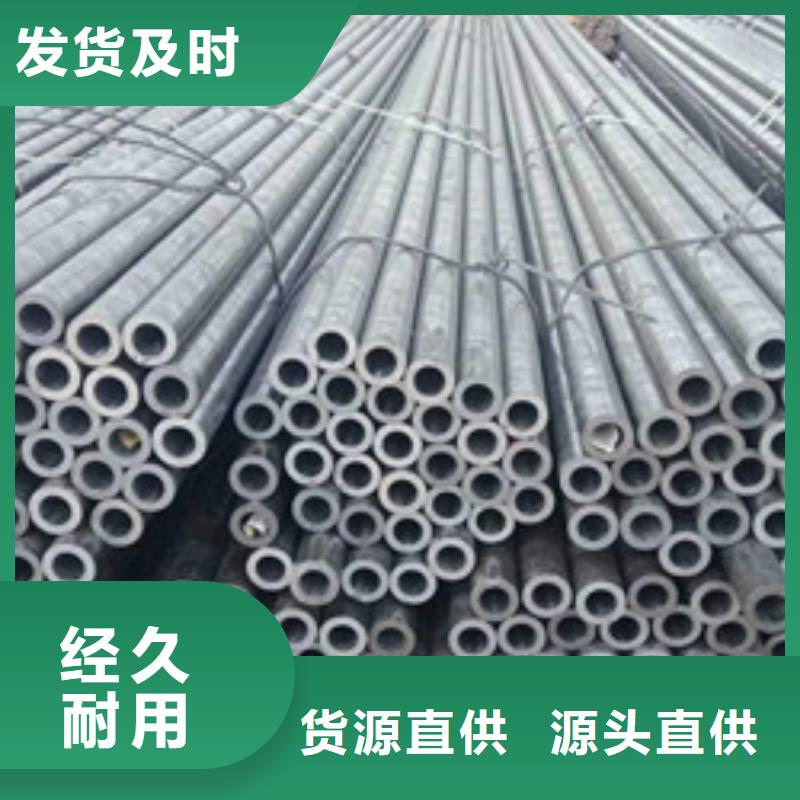 【无缝管】,防护铅板厂家直销货源充足