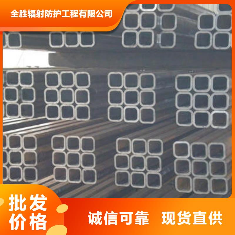 无缝管辐射铅板10mm免费询价