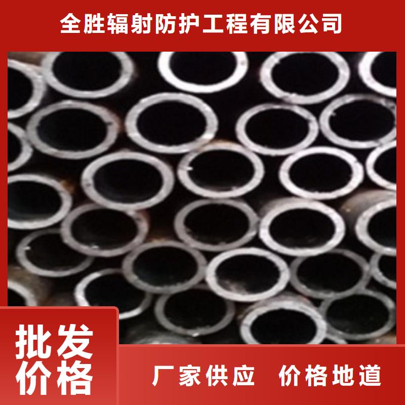 【精密钢管】铅板一周内发货