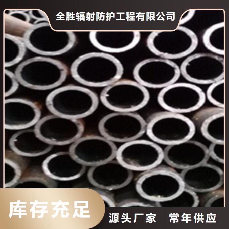 精密钢管防护铅板源厂直接供货
