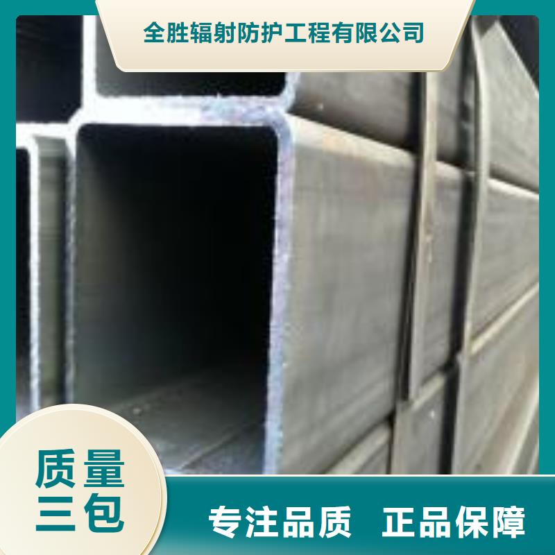 方管0.5mm铅板按需定做