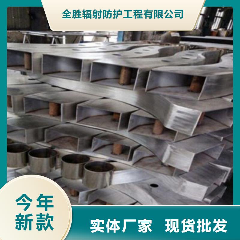 护栏【同城核医学工程】好品质选我们