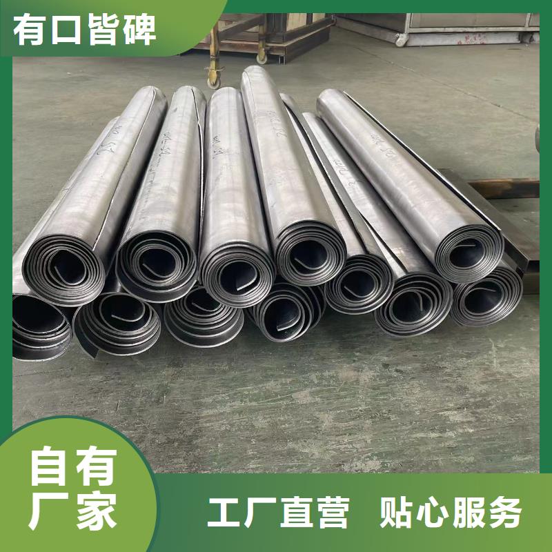 新款顶部铅板厂家