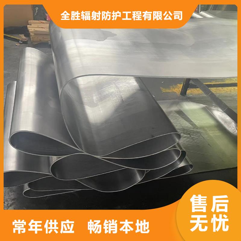 铅板_【辐射防护】买的是放心