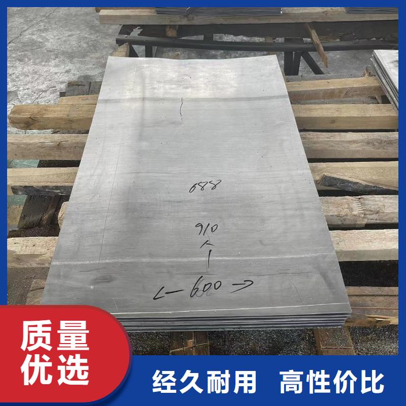 有实力的墙面铅板厂家