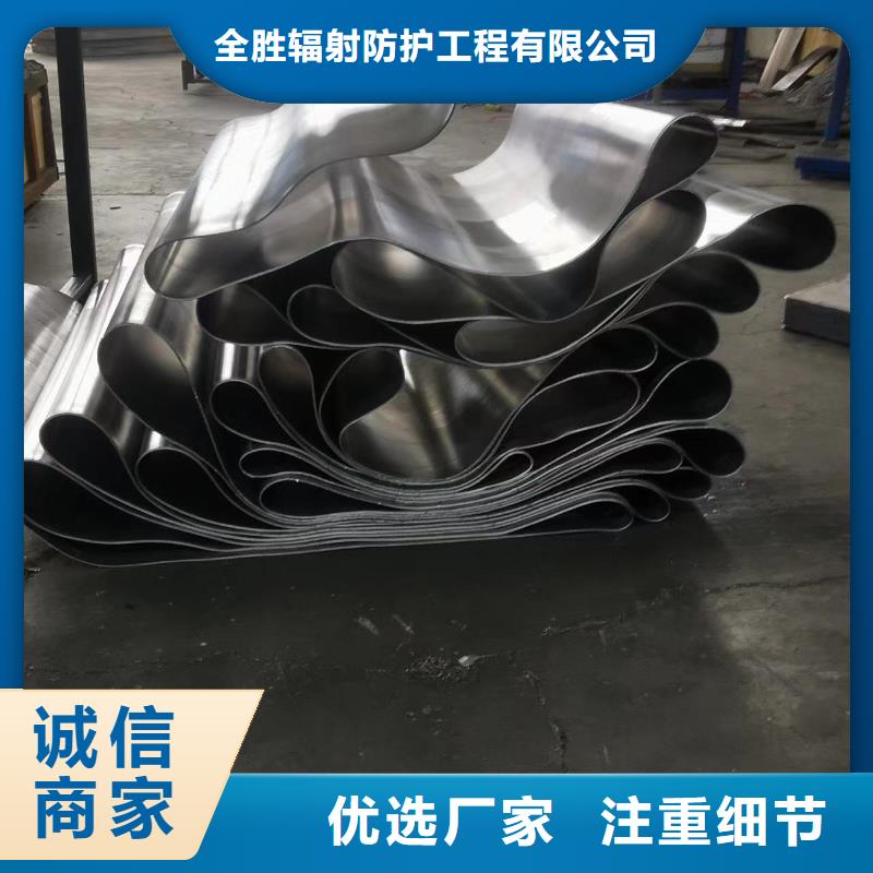 3mm铅板销售公司地址