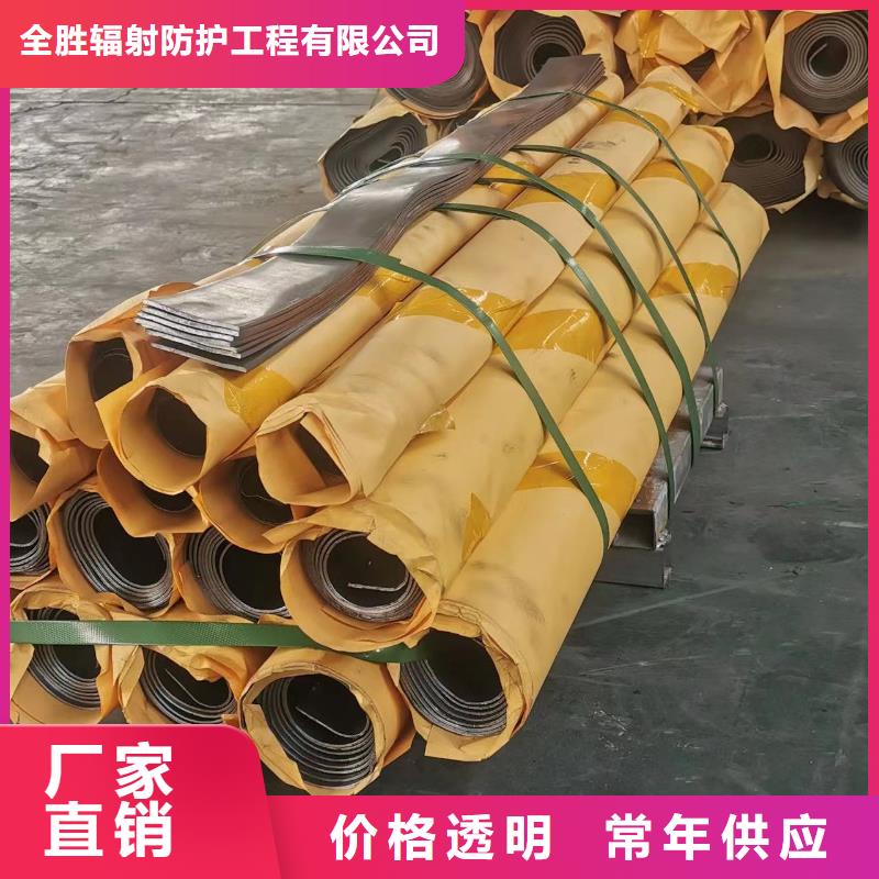2025##防辐射铅板厂家##有限公司
