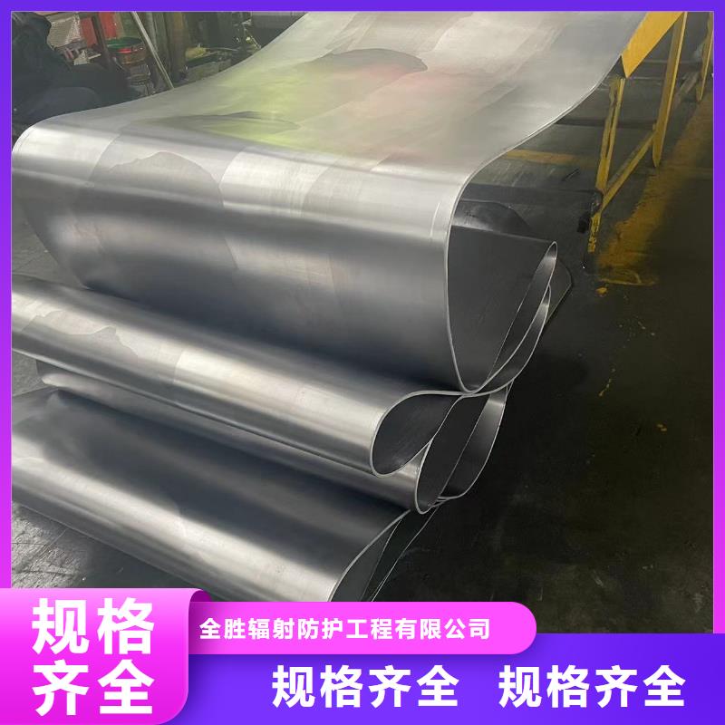 质优价廉的核医学铅板经销商