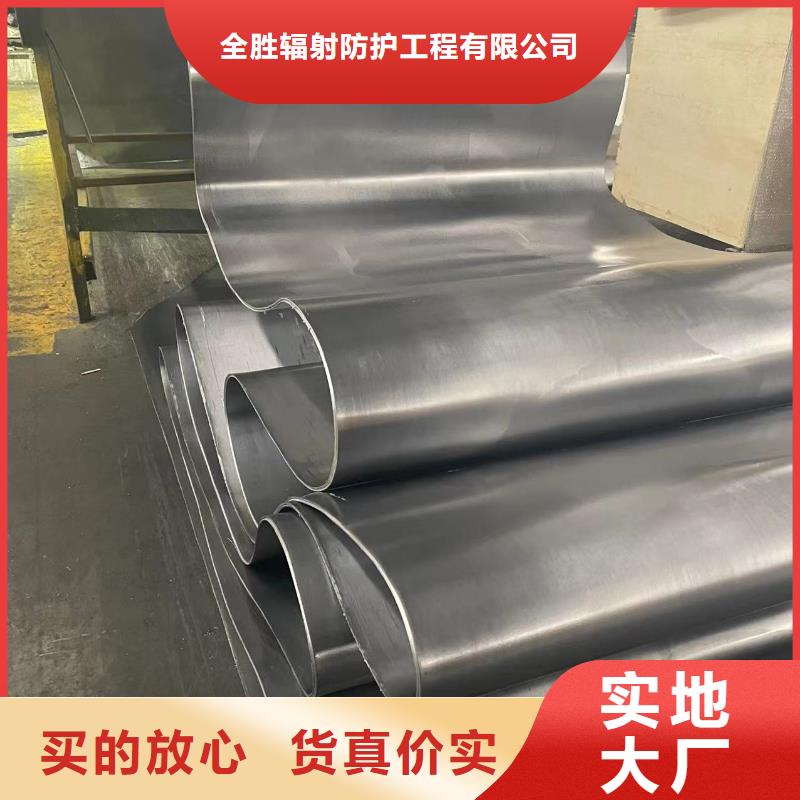 铅板防护铅板厂诚信经营