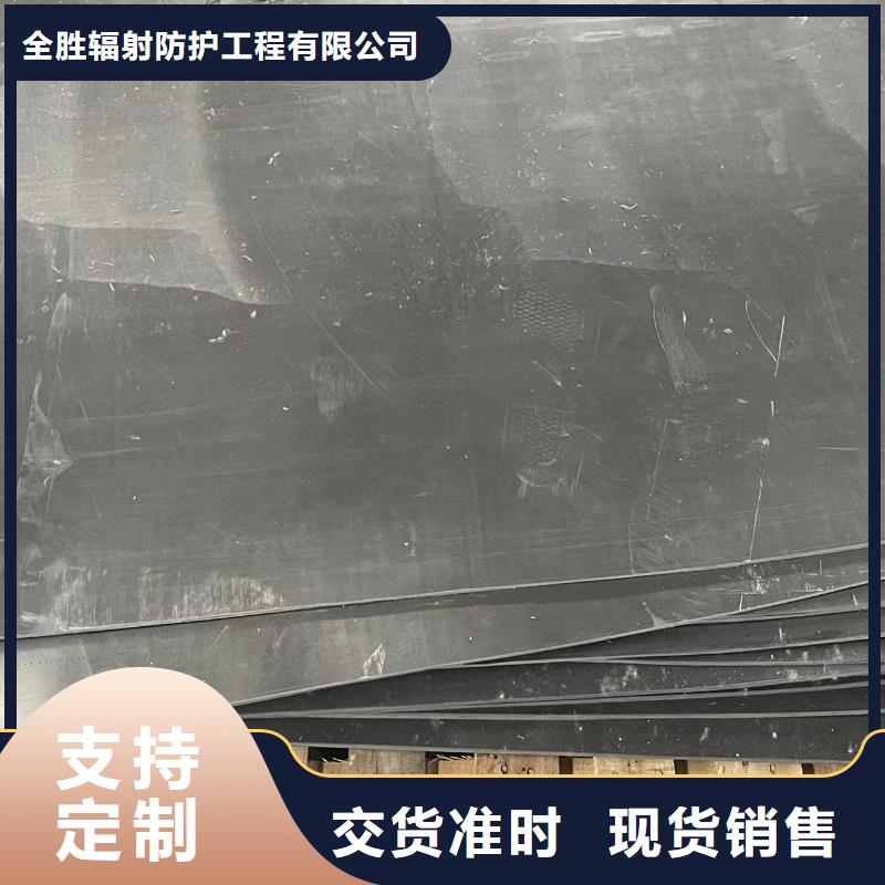 

射线防护铅板厂家直销