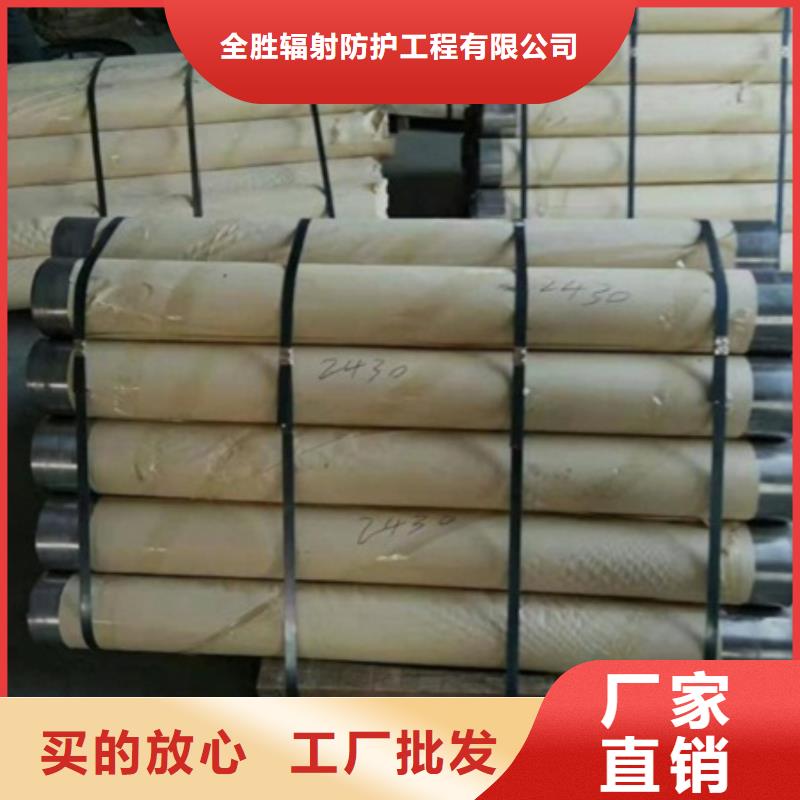批发顶部铅板_诚信厂家