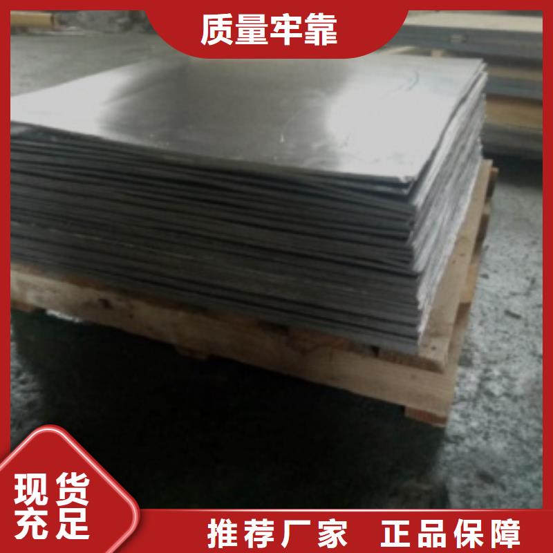 批发顶部铅板_诚信厂家