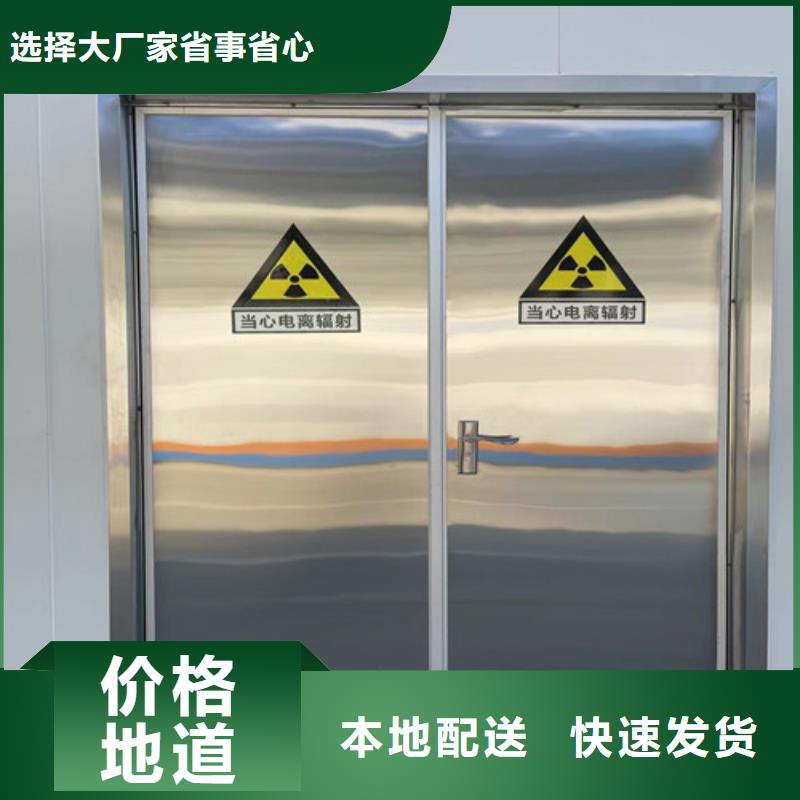 医用铅门畅销全国