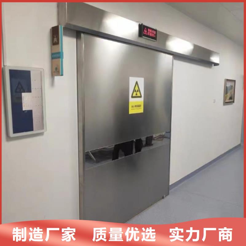 牙片铅门图片