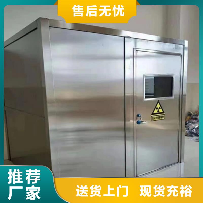 钼靶室铅门本地厂家