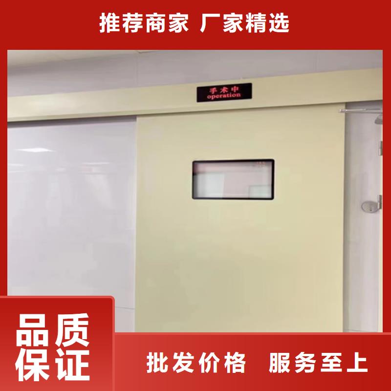 手术室铅门批发价
