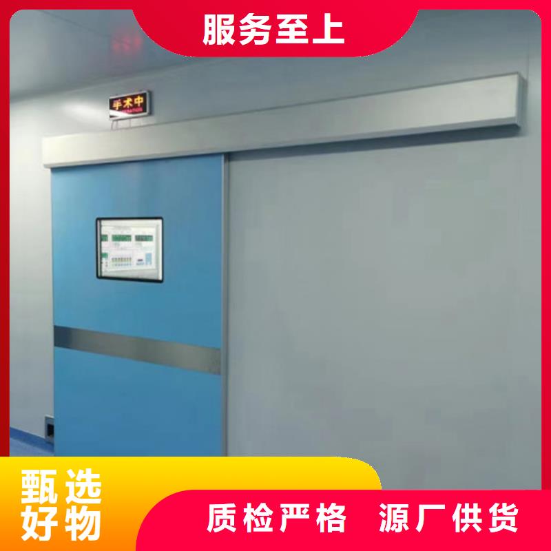 核医学铅门公司