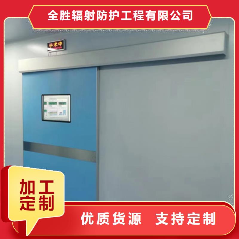 医院铅门信息