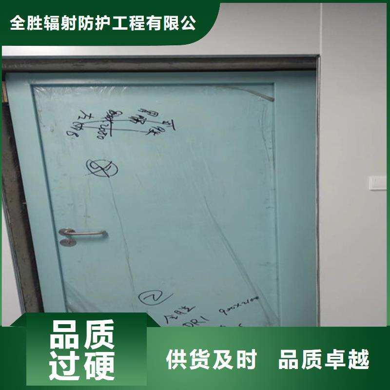 工业探伤铅门近期行情