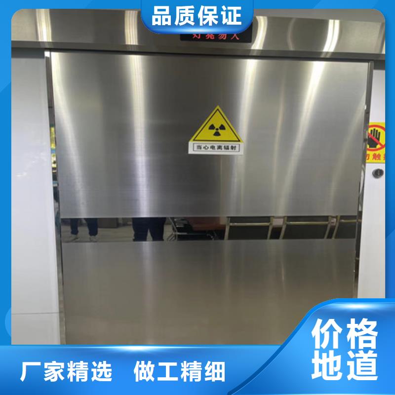 射线防护铅门-射线防护铅门出货快