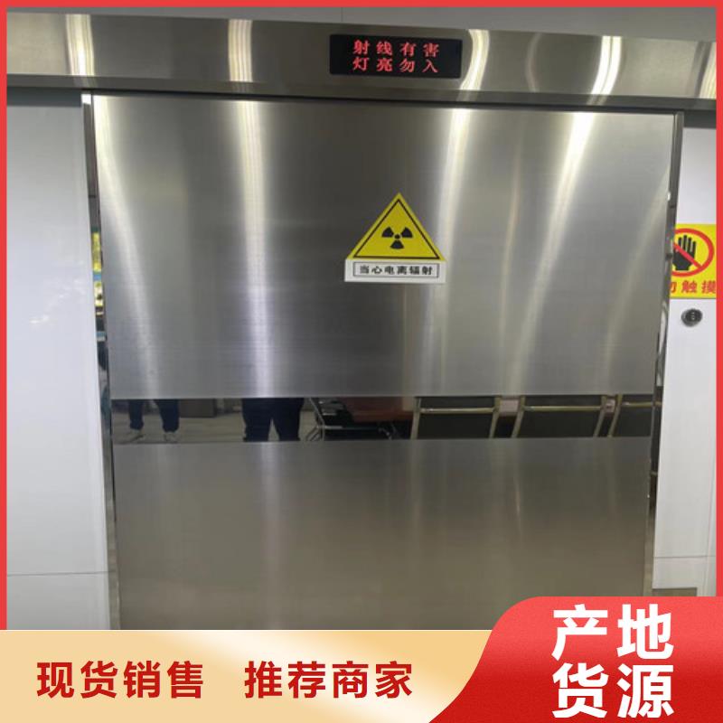直线加速器中子铅门厂家销售热线