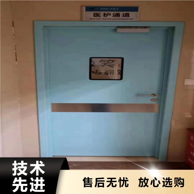 医院铅门信息