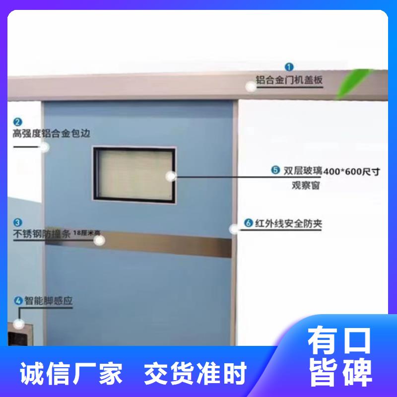 脚踏气密门直供厂家