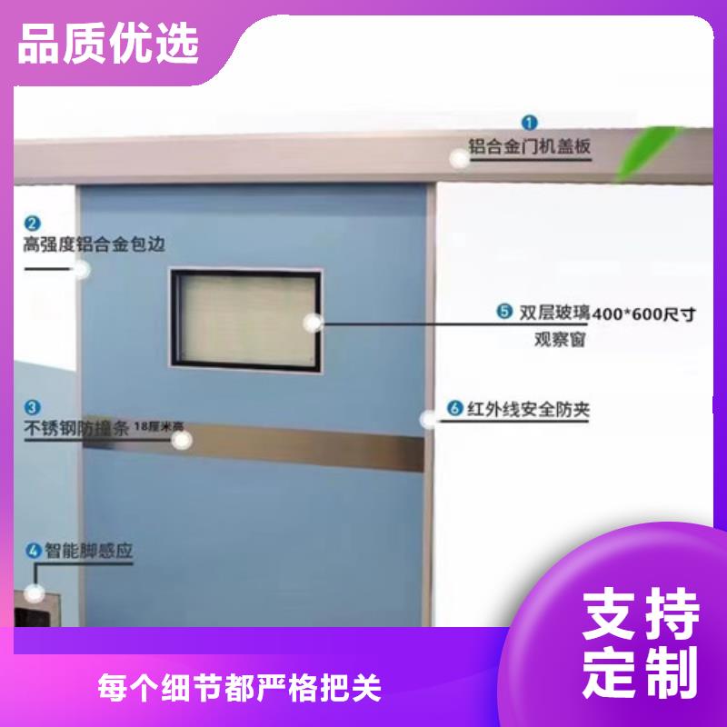防护铅门质量严格把控
