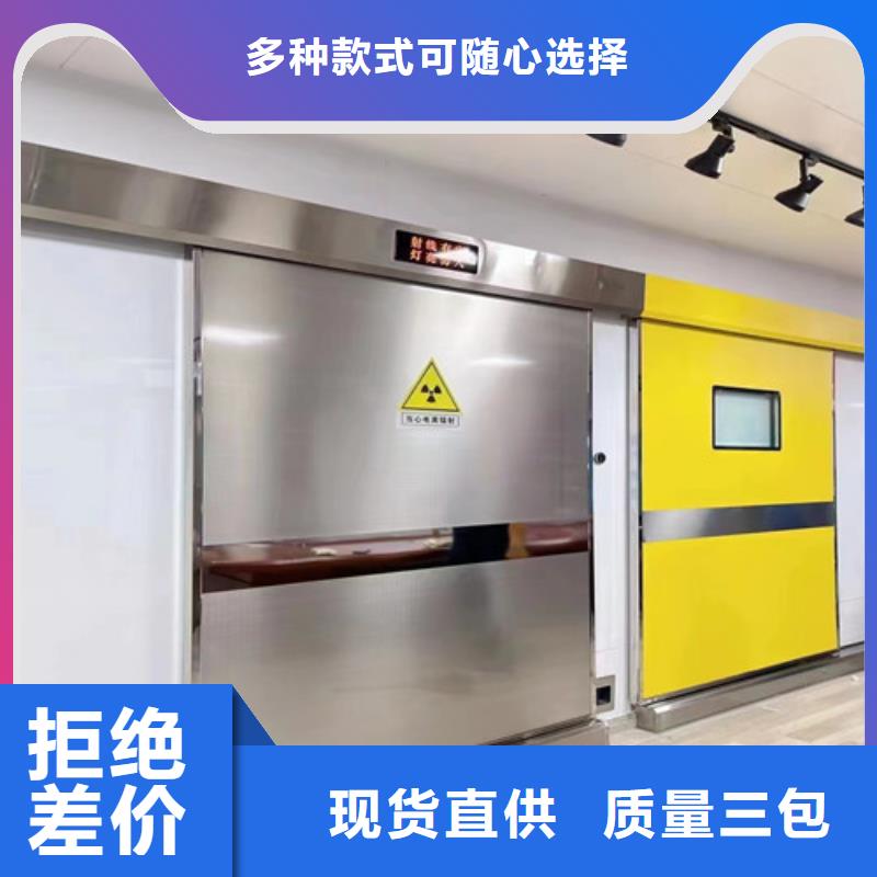 铅门核医学防护铅门厂家定制
