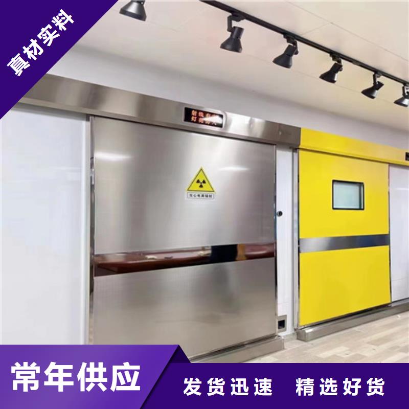 【图】牙科铅门厂家直销