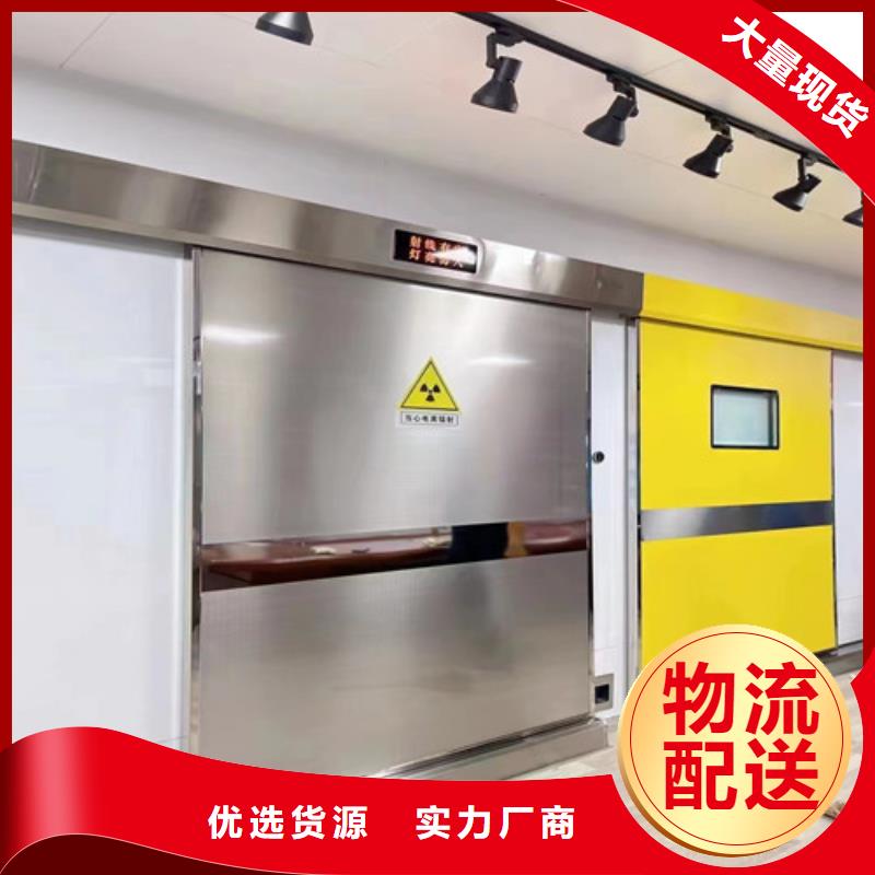 牙片铅门来电报价