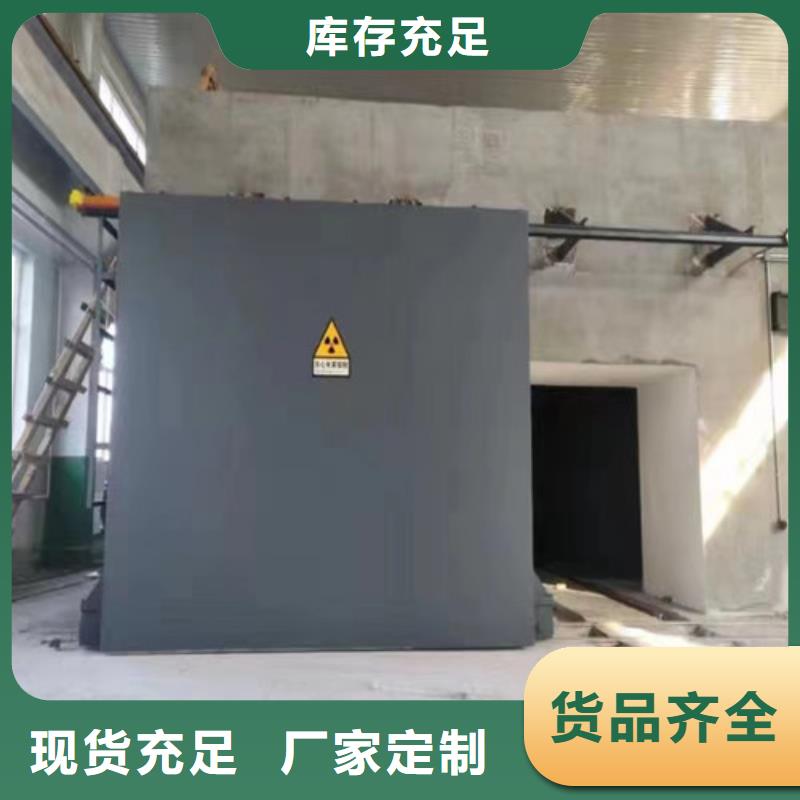 铅门-防护铅板免费获取报价