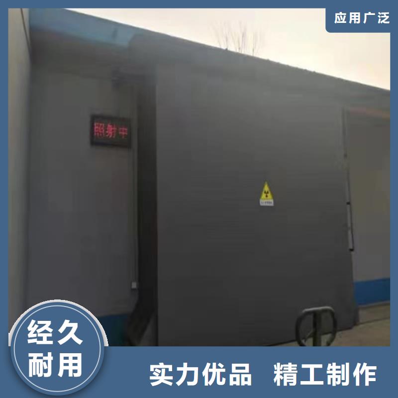 核医学铅门公司