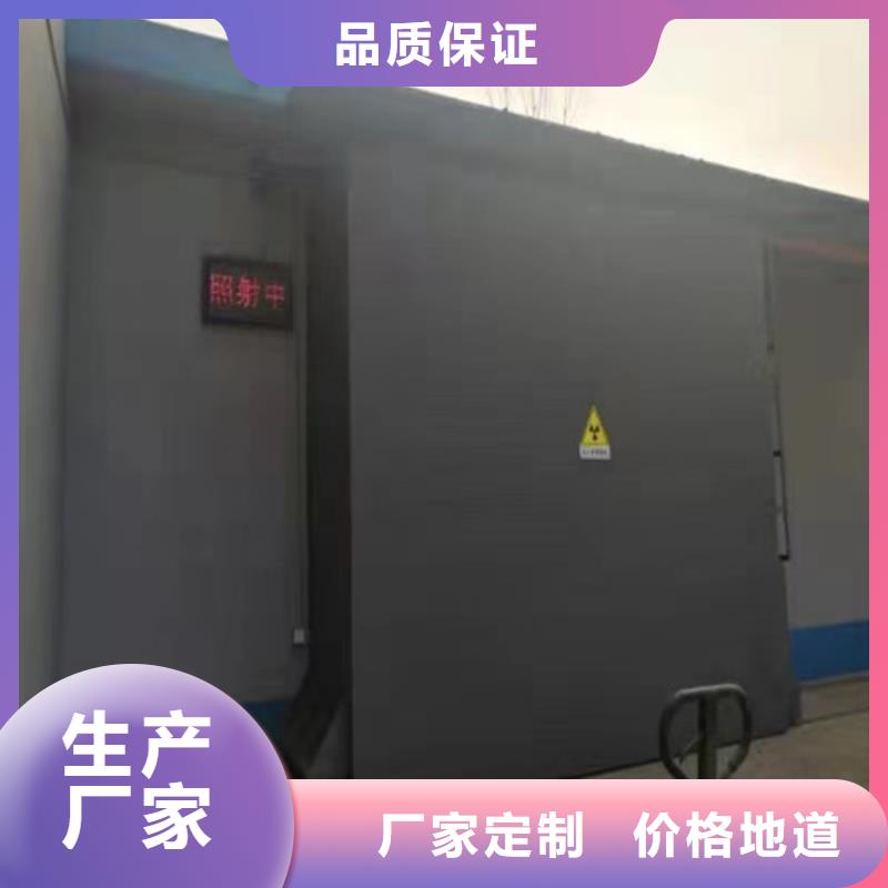 采购射线防护铅门必看-厂家直销