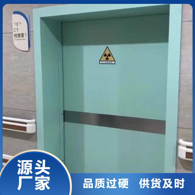 射线防护铅门总经销