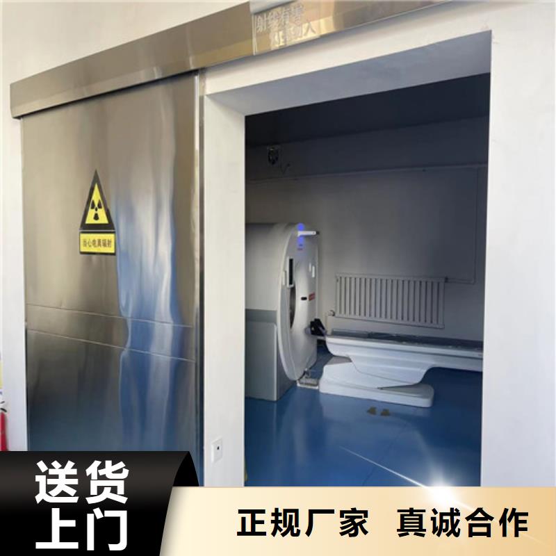 选购宠物医院铅门-现货充足有保障