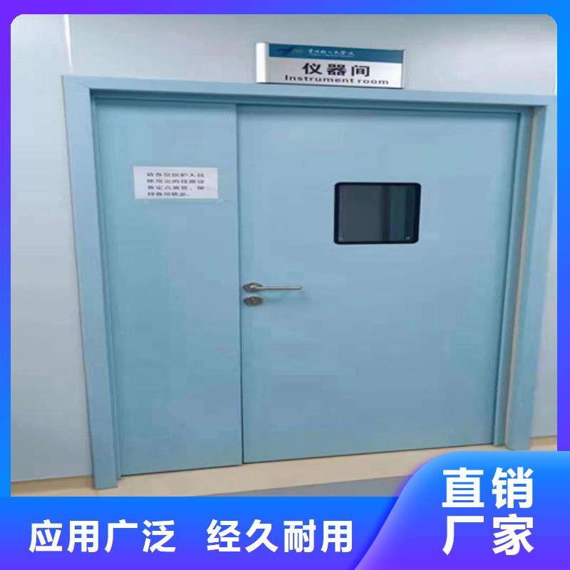 2025新价格##防辐射铅门厂家##电话咨询