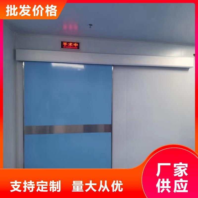 射线防护铅门定制价格