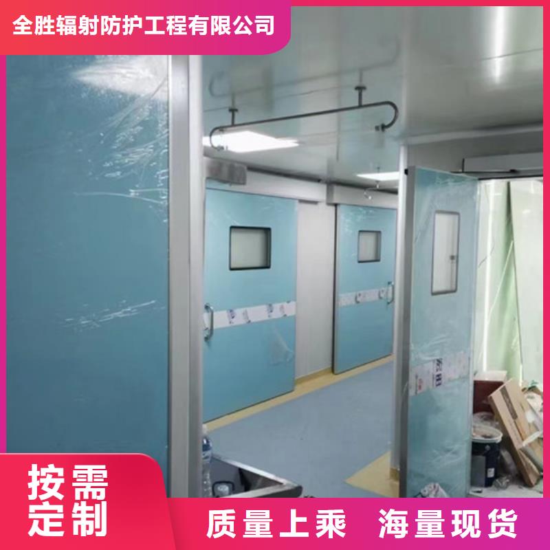 射线防护铅门供应商可定制