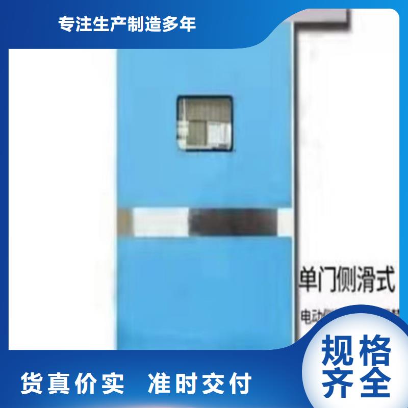 牙科铅门源头好货